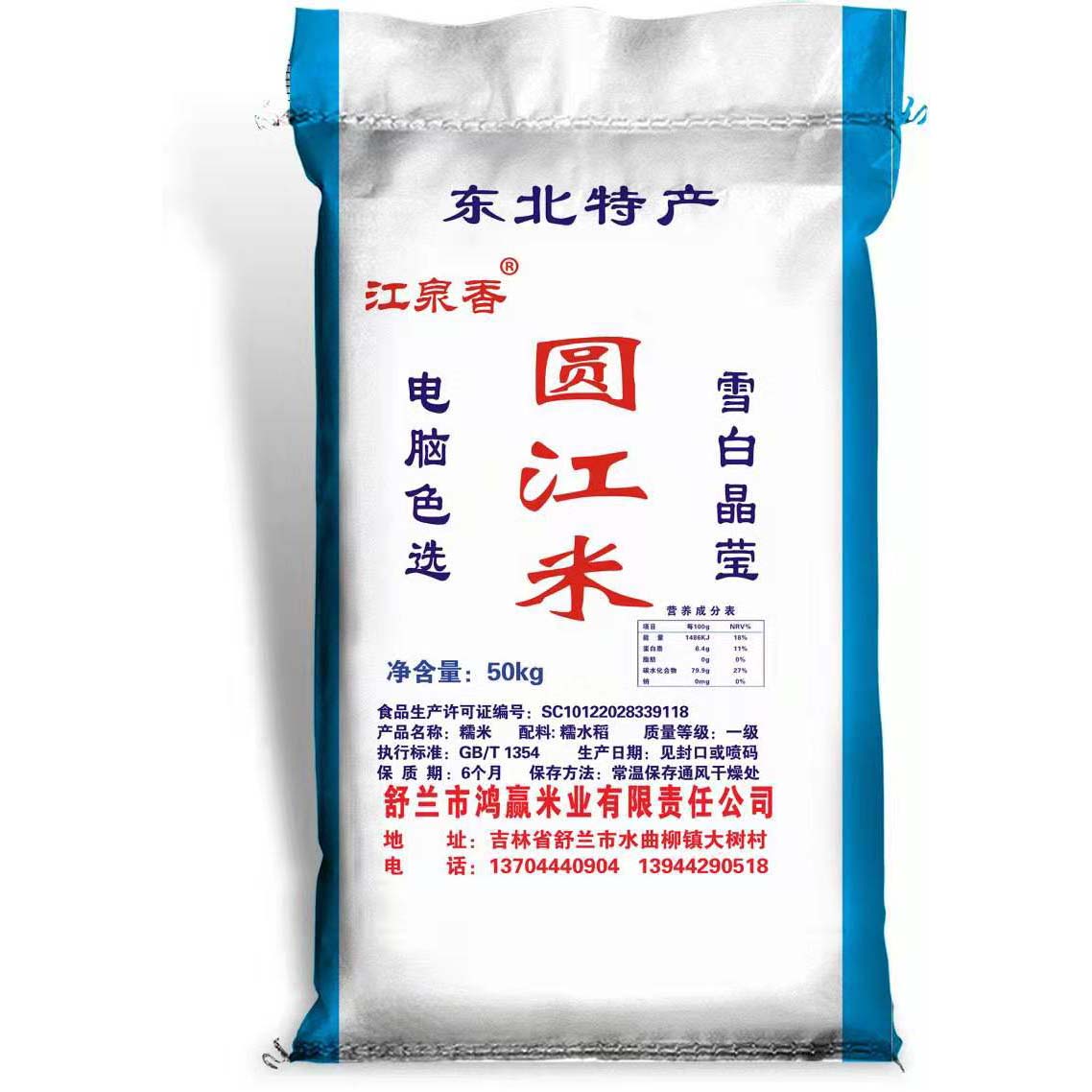 ����Ŵ�׳���